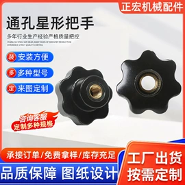 手轮;拉手;其他机床附件