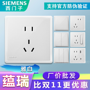 ���T���N��ϵ���Ű׹��̿��_�P�������86��һ�_��10A���USB���b