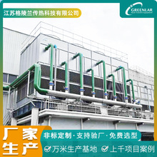 密闭蒸发冷冷却塔6500m3/h闭式循环水冷却塔印染污水冷却塔ccti证