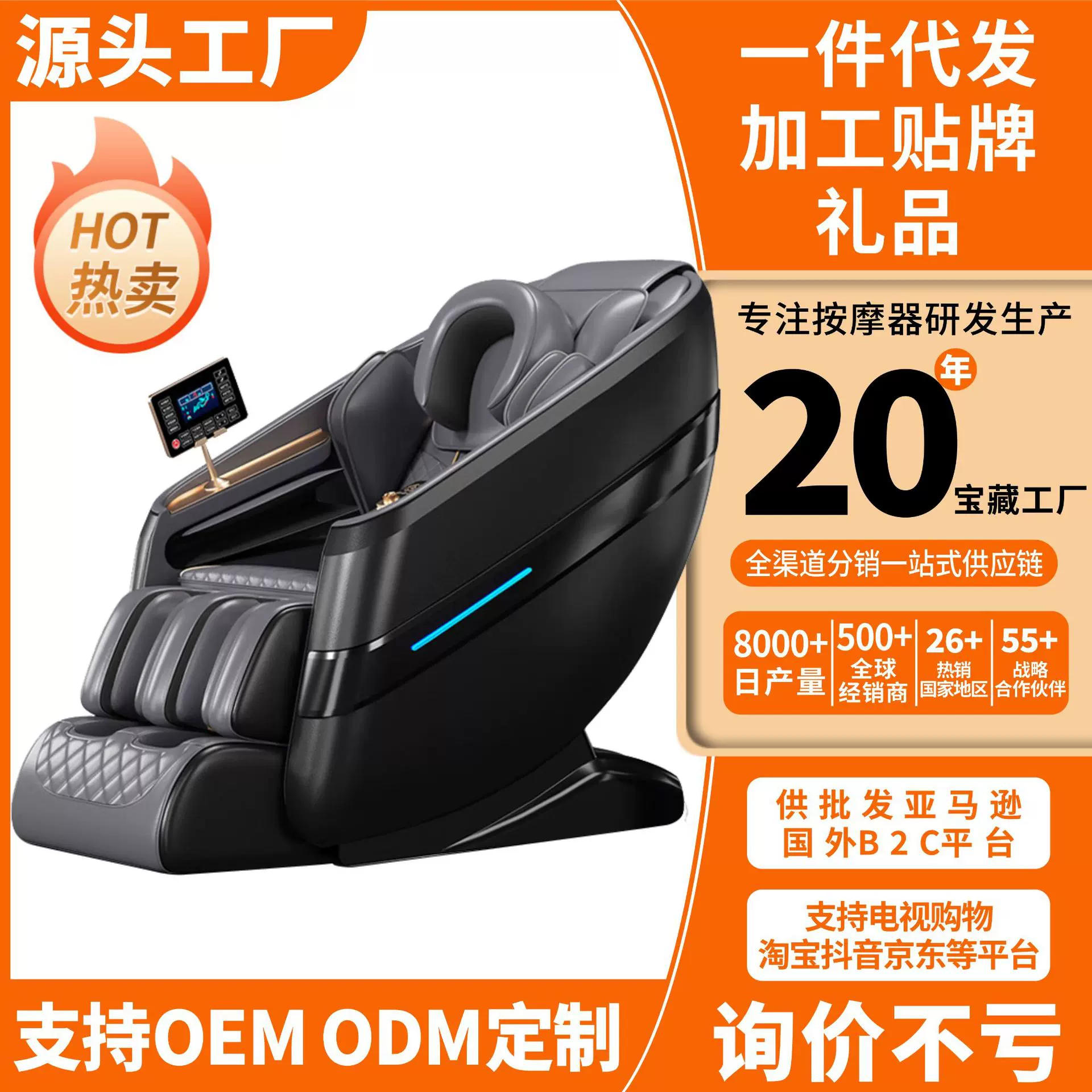 按摩椅零重力太空舱全身颈椎揉捏按摩床气囊按摩器智能沙发椅家用