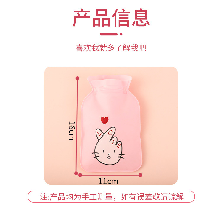 热水袋_10.jpg