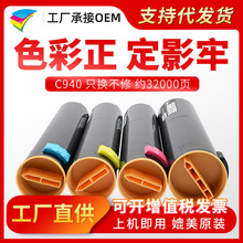 �۶���m������C940�ۺ�C930 C935hdn C935dtn C935dn X940̼�ۺ�