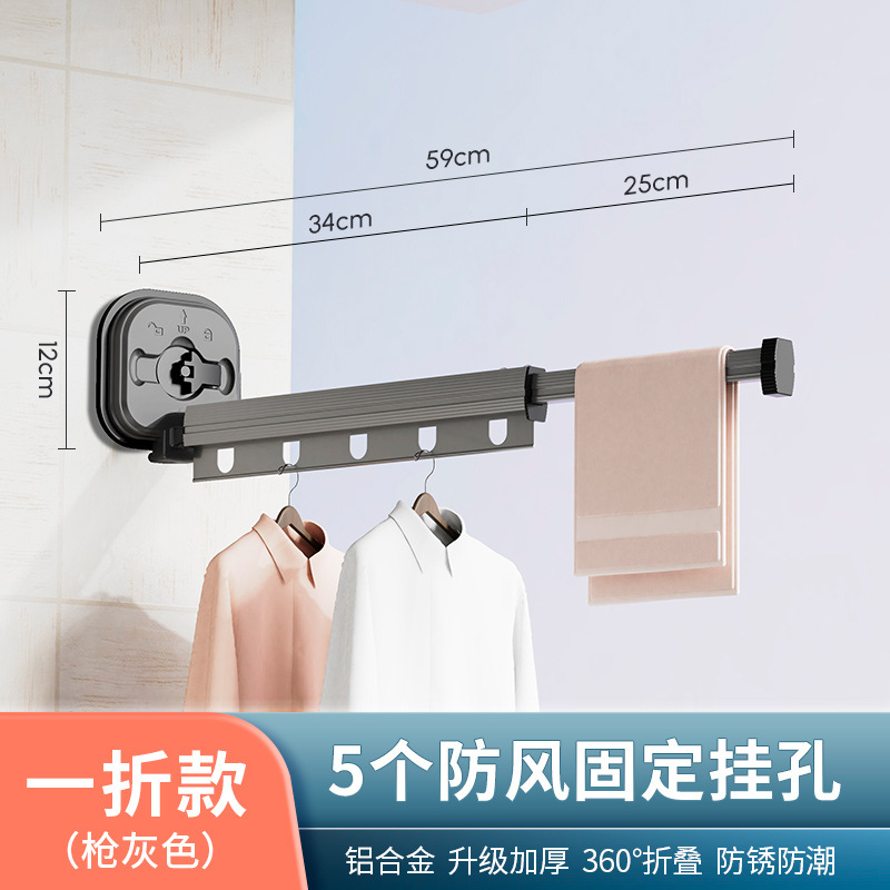 Perchero plegable para ventana, con ventosa, sin perforación – Mayorista de Yiwu