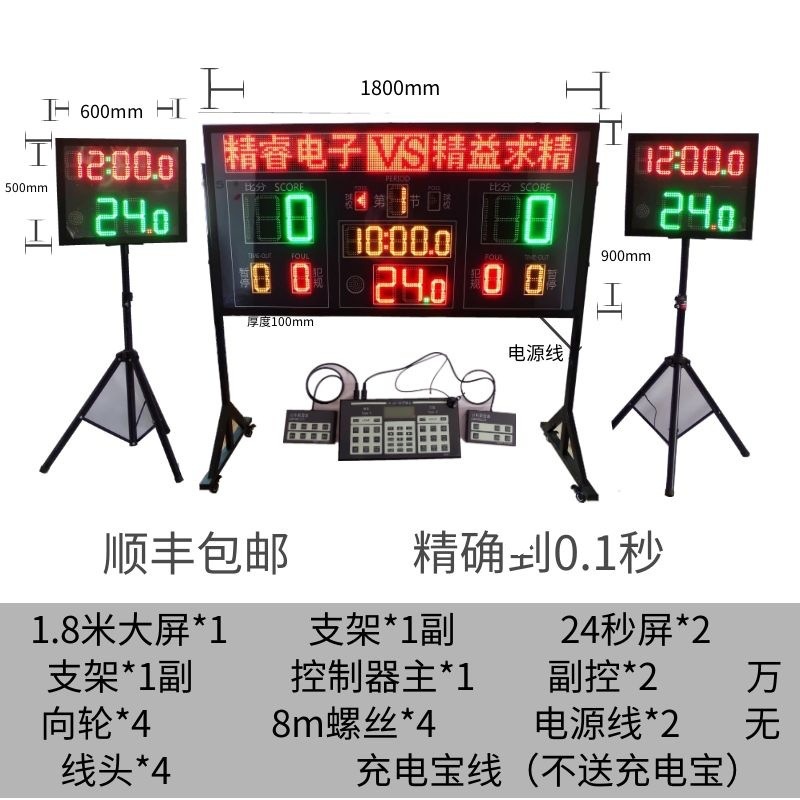 180*90+24초(프로페셔널 버전 C타입) 무료 보조배터리