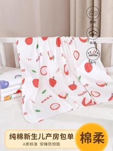 Baby delivery room package for newborn pure cotton thin baby anti-startling package swaddling wrap towel quilt wrap towel