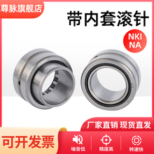 NA NKI NKIS����Ȧ�L��S��9/10/12/13/16/20/25/30/35/40/50/60