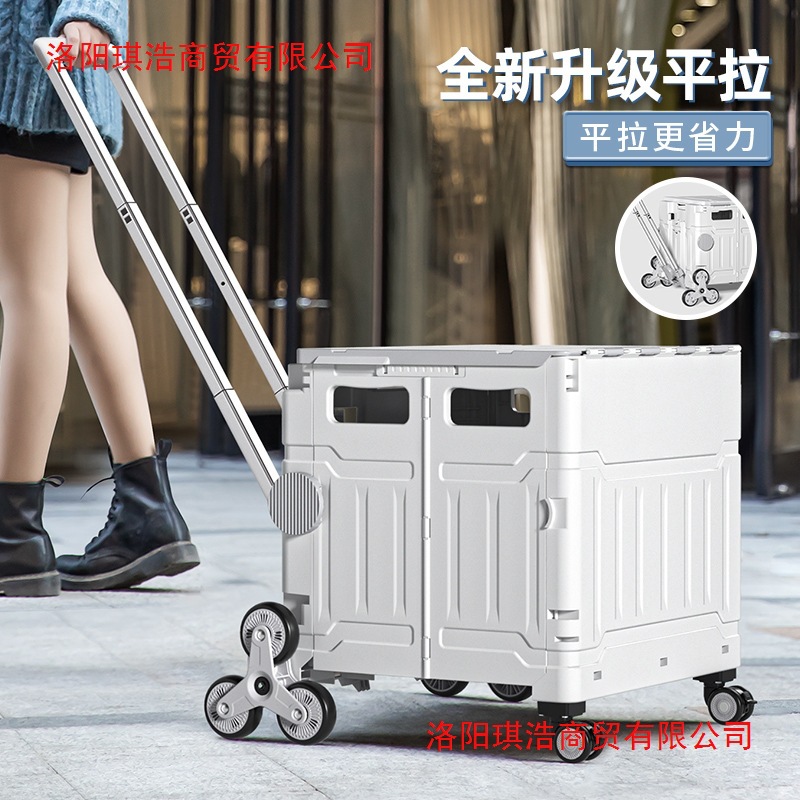 Younai Grocery Shopping Cart Small Trolley Household Portable Trolley Trailer Express Delivery Handcart Pull Rod Foldableing Shopping Cart