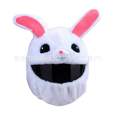 Motosiklet dəbilqələri – Rabbit Pumpkin Riding Noodles Accessories - one-size-fits-all-can-be-labeled-crossed-jit-white-rabbit