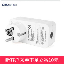 【南岛工厂】漏电保护器插头欧规NB-KL3O-16A白色防漏电插头欧洲|ru