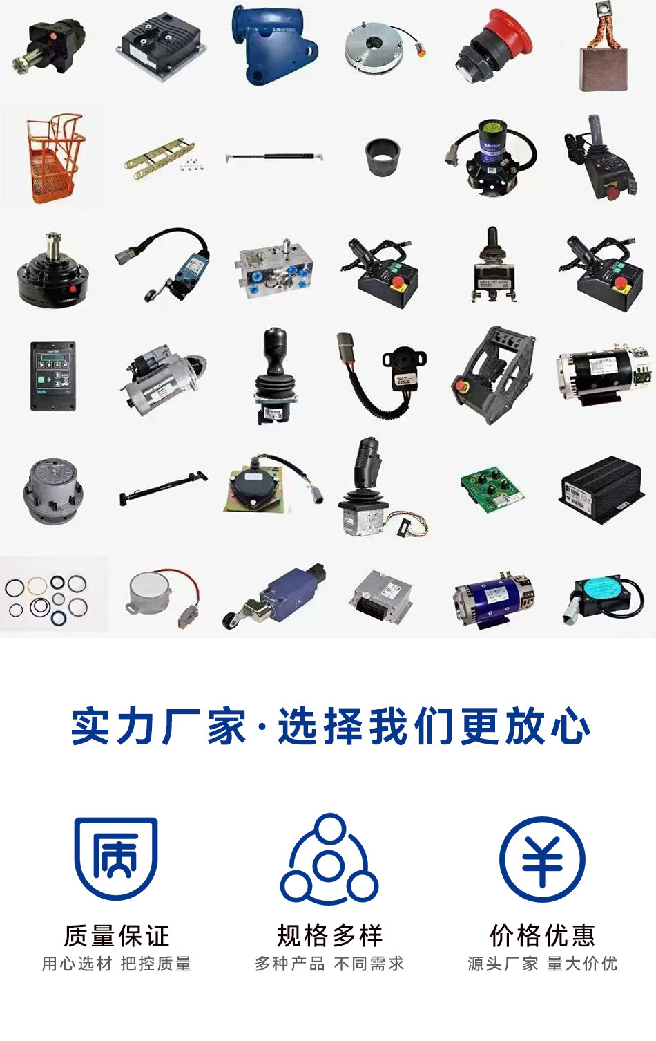 2441305370 Joystick Drive Joystick Controller Steering 1 Axis for Haulotte Lift