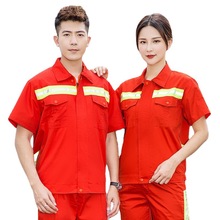 半袖物业清洁反光园林工服工程服薄长袖劳保服夏装短袖环卫工作服
