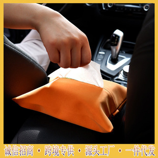 European and American sheepskin suede leather tissue box simple household car tissue cover toilet living room hanging tissue cover