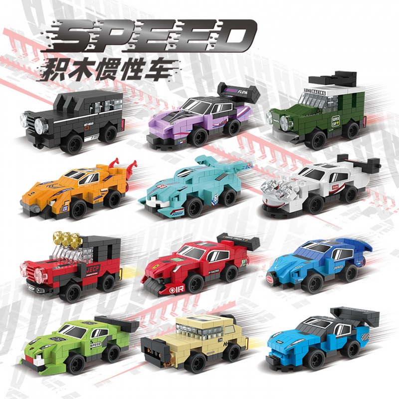 Compatible con la inercia del coche deportivo modelo de carreras de micropartículas de alto bloque de construcción para niños ensamblaje juguetes adornos para niños