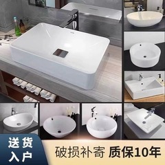 アメリカ標準/TOTO カウンタートップ洗面器 LW366/LW716 セラミック洗面器洗面器家庭用浴室洗面器に適しています