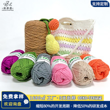 �޾�����diy�־������������K2mm�ֹ���������ë��100g�h���ë��