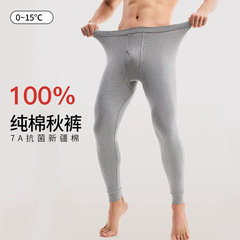 100% 綿メンズ秋冬保温秋ズボン純綿男性修身ベルベット保温ズボン綿100%