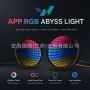 rgb控制警示幻彩氛围灯