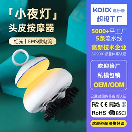 电动美腿仪;头部按摩机;电热护膝护腰