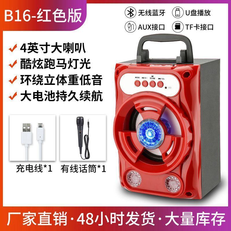 B 16ブルートゥースマイク音響携帯電話のサブウーファ広場舞鋼砲無線カードusbメモリの小さいスピーカー|undefined