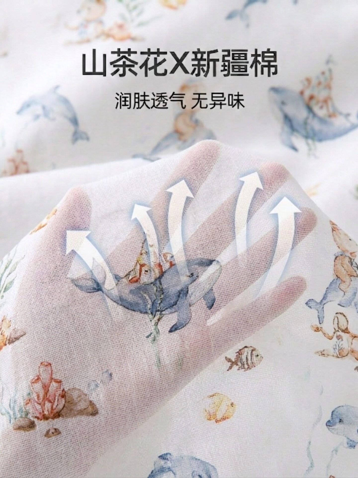 Jq Jingqi Baby Anti-Startle Sleeping Bag Summer Thin Cotton Anti-Kick Quilt for Babies, Universal for All Seasons
