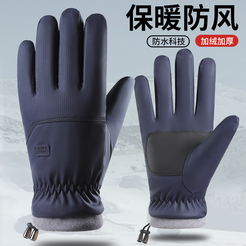 Cross-Border Warm Gloves for Men in Autumn and Winter, Thickened Velvet, Outdoor Sports, Skiing and Cycling, Touch Screen Cycling Gloves