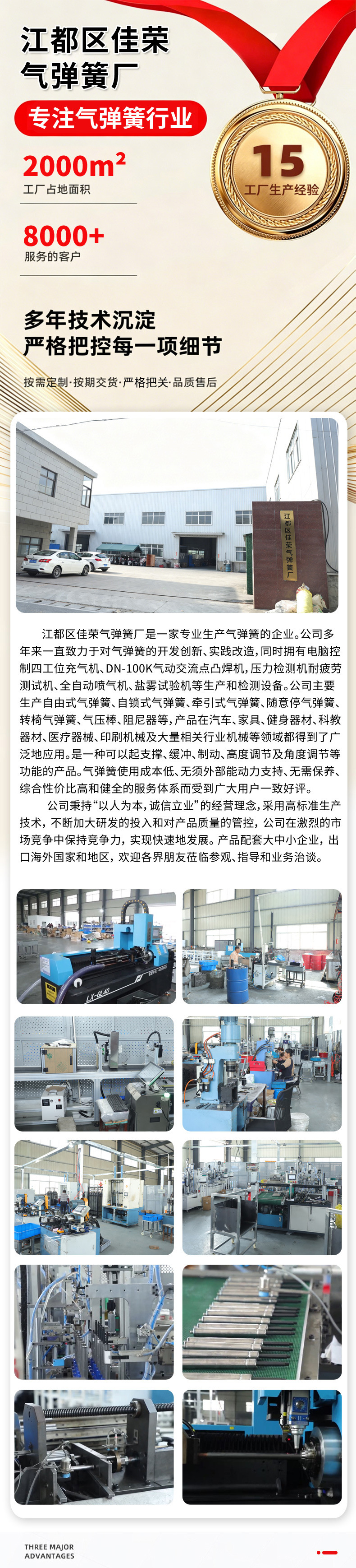 Car Hydraulic Rod, Front Hood Engine Cover Support Rod, Tailgate Telescopic Dynamic Buffer, Car Trunk Rod