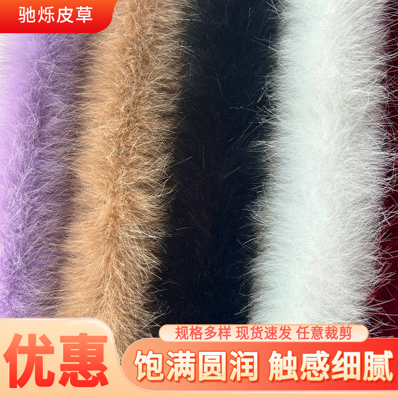 毛条仿狐狸毛条通用羽绒服毛领子服饰装饰条皮草衣服服装辅料毛边