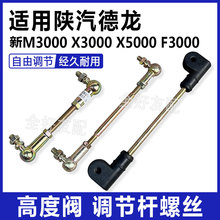 �������X3000��M3000SX5000S�{��Қ��Ҹ߶��y�{�����U���^�ݽz