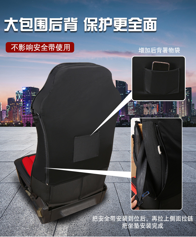 Large Truck Cushion Cover Jiefang J6P Futian GTL Shaanxi Automobile Shantou Deka Sweat Absorbing Breathable Sandwich Seat Cover All-inclusive