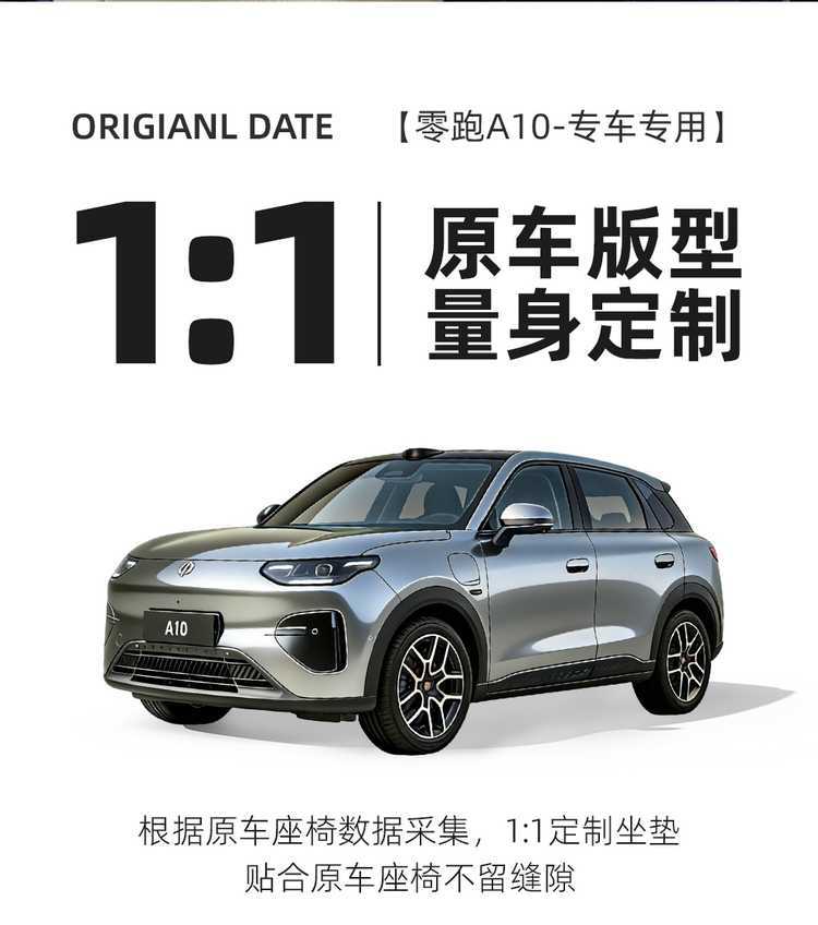 26 models of Linpo A10 seat cushions, Ramus-specific, four-season ventilated half-cover seat covers, A10 saddle cushions, car seat pads