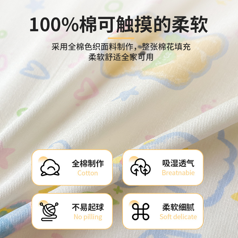 Juego de tres piezas de dibujos animados de algodón dormitorio de estudiantes universitarios 2025 nuevo juego de cuatro piezas de sábanas de algodón con funda de edredón