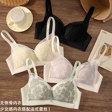 少女感蕾丝内衣小胸聚拢文胸舒适无侧骨内衣AB杯薄款法式文胸上托