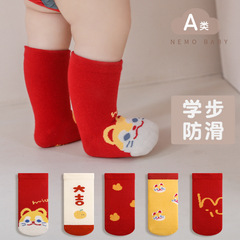 2023 Autumn/Winter Newborn Baby Socks Boneless First Birthday Full Moon New Year Unisex Children's Baby Red Socks