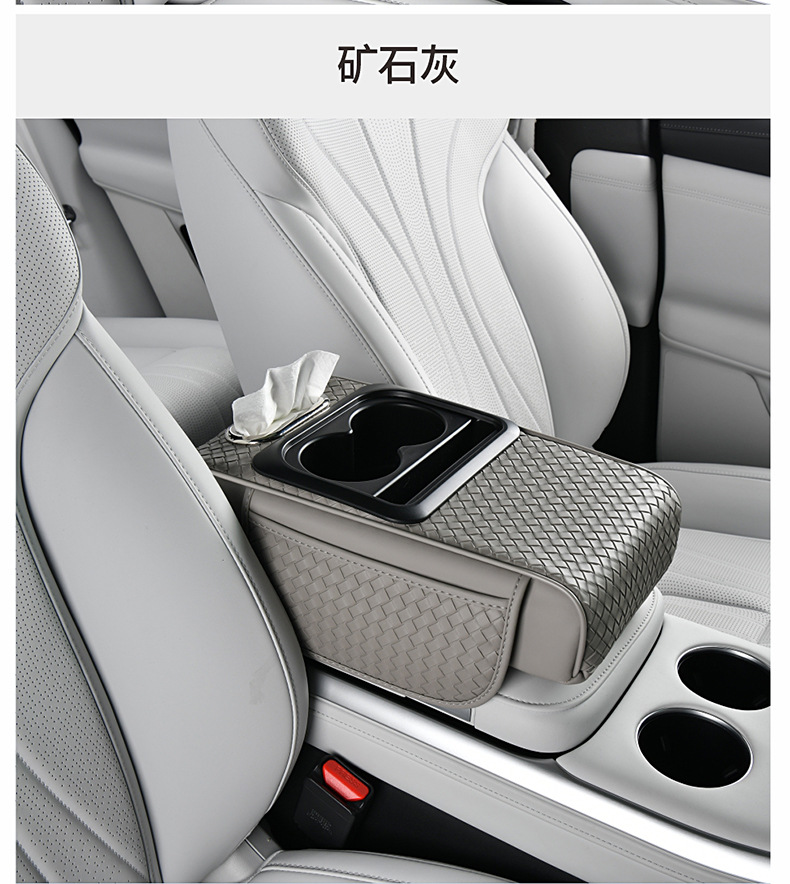 Bamboo Leather Car Armrest Box Pad Car Tissue Box Universal Storage Bag Elbow Rest Pad Multi-Functional Heightening Pad