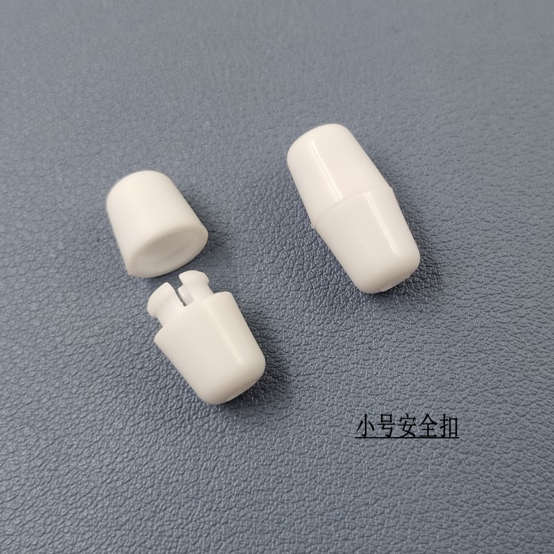 小号安全扣