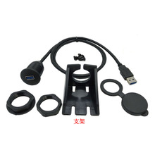 车轮仪表盘汽车长线0单口母摩托车延长轮船usb水线USB3防水盘面延