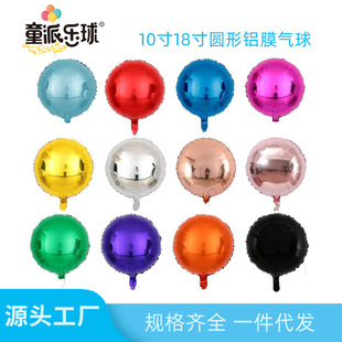 10��18��A������A���XĤ�������ջ�c����_�I�bc�����