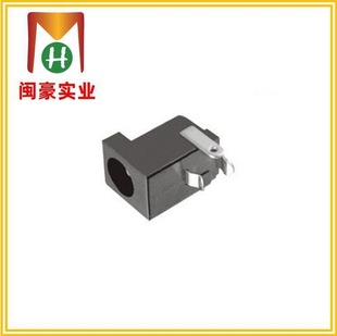 DC-005D charging socket DC power socket DC jack DC interface card type vertical DC socket