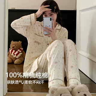 日系甜美100%纯棉睡衣女2026新款春秋季长袖长裤透气家居服套装