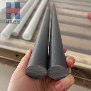 Gray Cpvc Rod Acid and Alkali Resistant Pvc Transparent Plate Gray Pvc Rod Transparent Pvc Plate Cpvc Round Rod Manufacturer