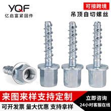 ��������������ݽzľ��������Ƿ��m��˨�������Թ�ˮ��������˨