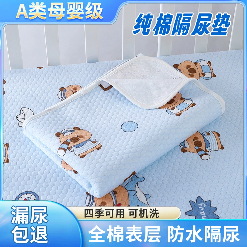 Детский подгузник, водонепроницаемый, дышащий, моющийся, с мультяшным принтом, подгузник большого размера, матрас для кормления, подушечка для тети