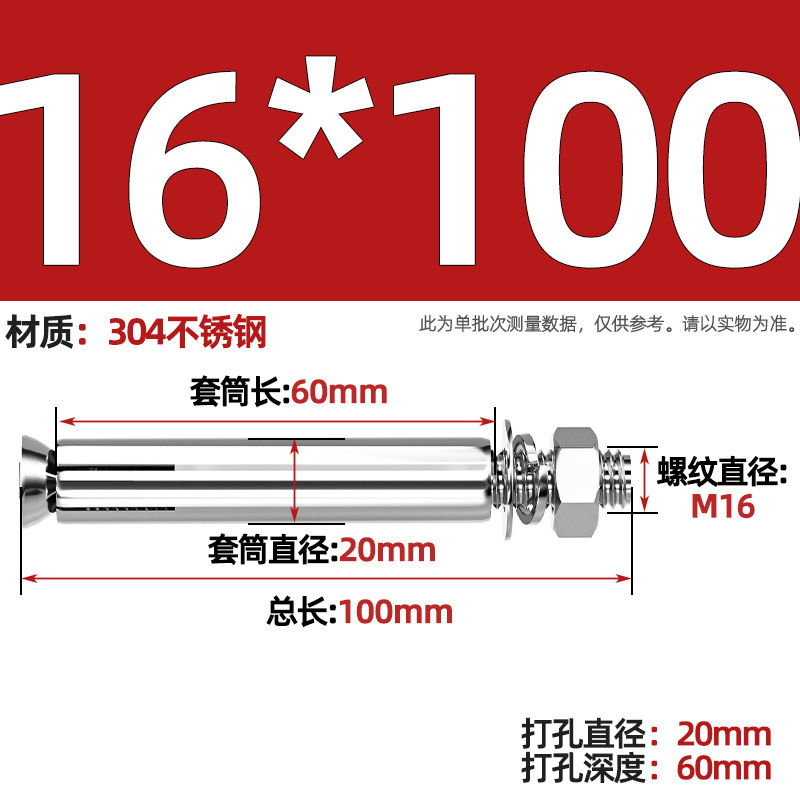 GB304 perno de tornillo de expansión de acero inoxidable alargado estirado 8 mm perno de tubo de expansión exterior M6M8M10M20