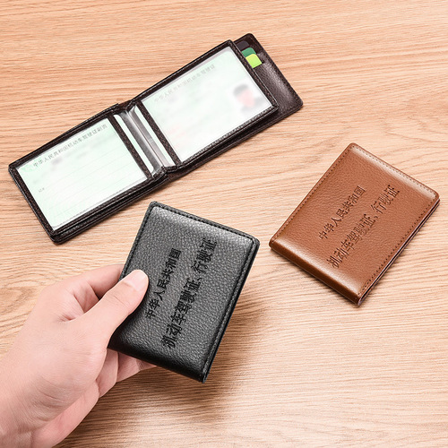 Leather driving license case for men and women, multi-functional cowhide card holder, two-in-one document holder, driving license card case