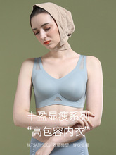 内衣女显胸小无磁背心式薄款聚拢收副乳上托夏季无痕文胸大码胸罩