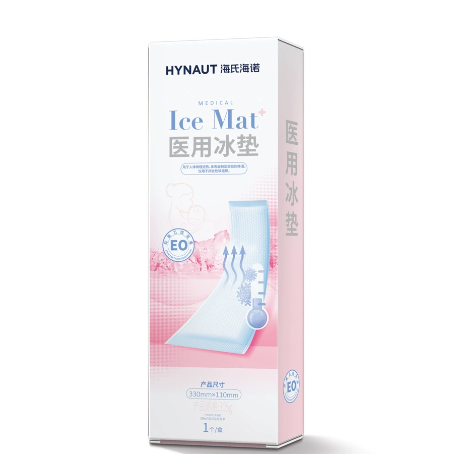 Haishi Hainuo промежностный холодный компресс, ледяной компресс, ледяной компресс, медицинский мешок для льда, кесарево сечение матери, естественное роды, послеродовой ледяной компресс, ледяной компресс