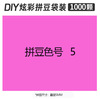 5mmpd05 bag 500g