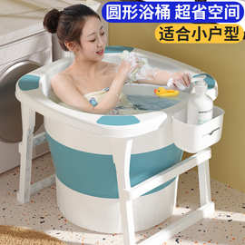 泡澡桶可折叠免安装大人小孩加厚沐浴桶便携式家用大号成人洗澡桶