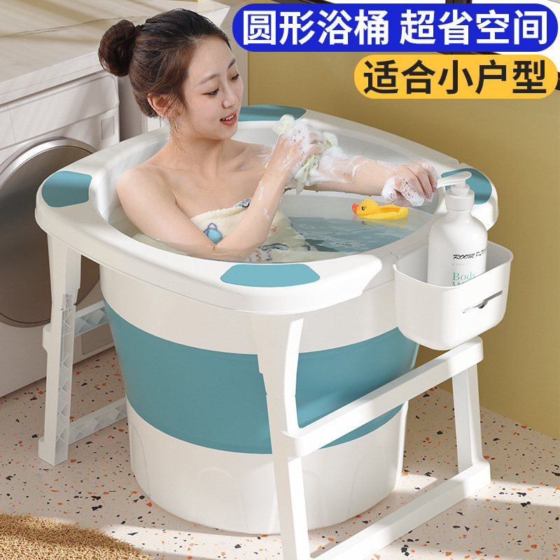 Bath bucket foldable installation-free thickened bath bucket for adults and children portable household large adult bath bucket