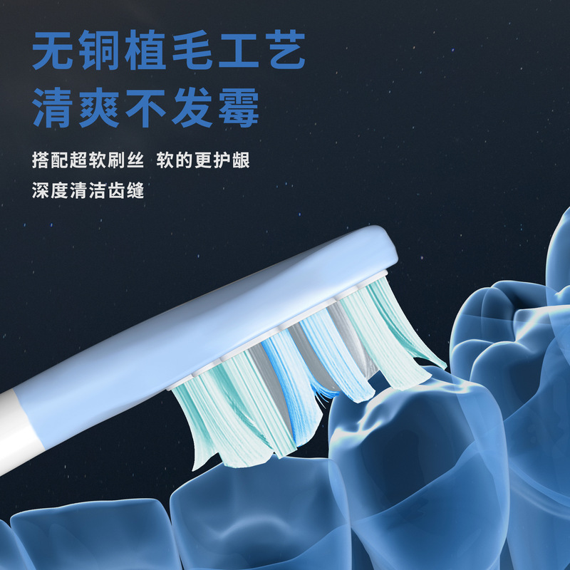 マルチブラシヘッド掃除と振動一体型電動歯ブラシ防水大人家庭用柔らかい毛全自動音波電動歯ブラシ|undefined